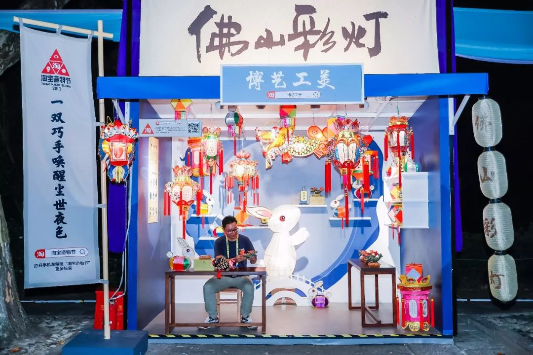 佛山非遗"潮"起来!木版年画新文创惊艳北京国际设计周!