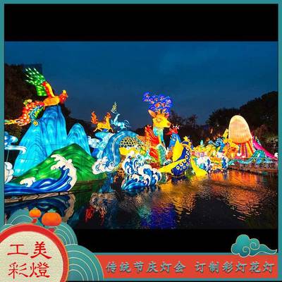 工美卡通彩灯花灯景区特色IP彩灯来图设计订制