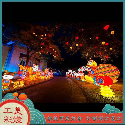 工美卡通彩灯花灯景区特色IP彩灯来图设计订制