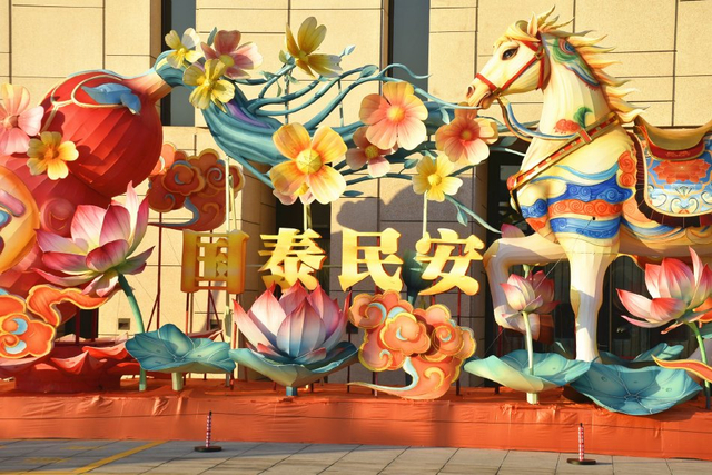 &ldquo;张灯结彩过大年&rdquo;2026丙午马年新春彩灯点亮中国非遗馆